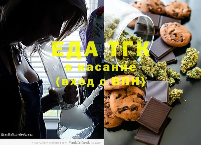 Canna-Cookies конопля  Электрогорск 