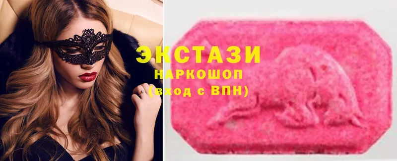 blacksprut tor  Электрогорск  ЭКСТАЗИ XTC 