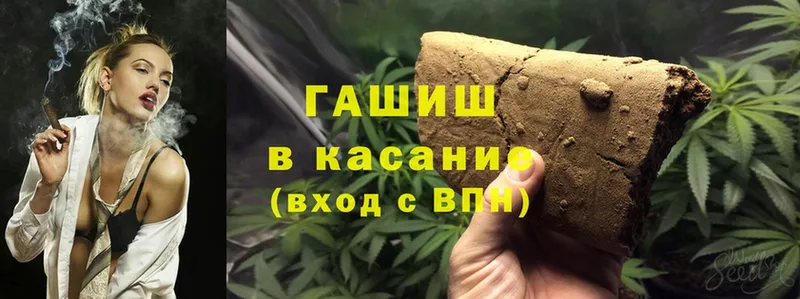 хочу   Электрогорск  ГАШИШ Cannabis 