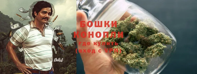 Бошки марихуана Bruce Banner  магазин    ОМГ ОМГ   Электрогорск 